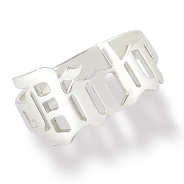 Bague personnalisés homme