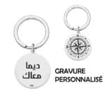 Porte-clé Les Points Cardinaux en Argent