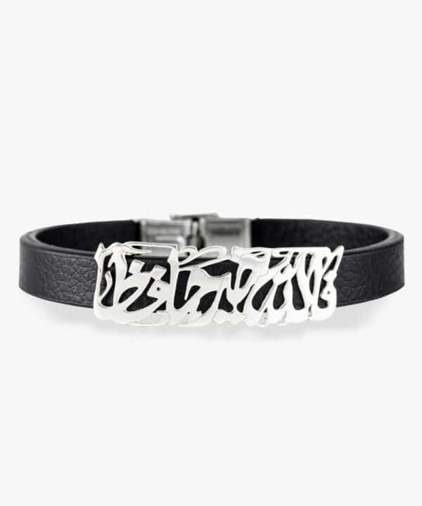 Bracelet cuire et argent ALLAH Khayr Hafedh