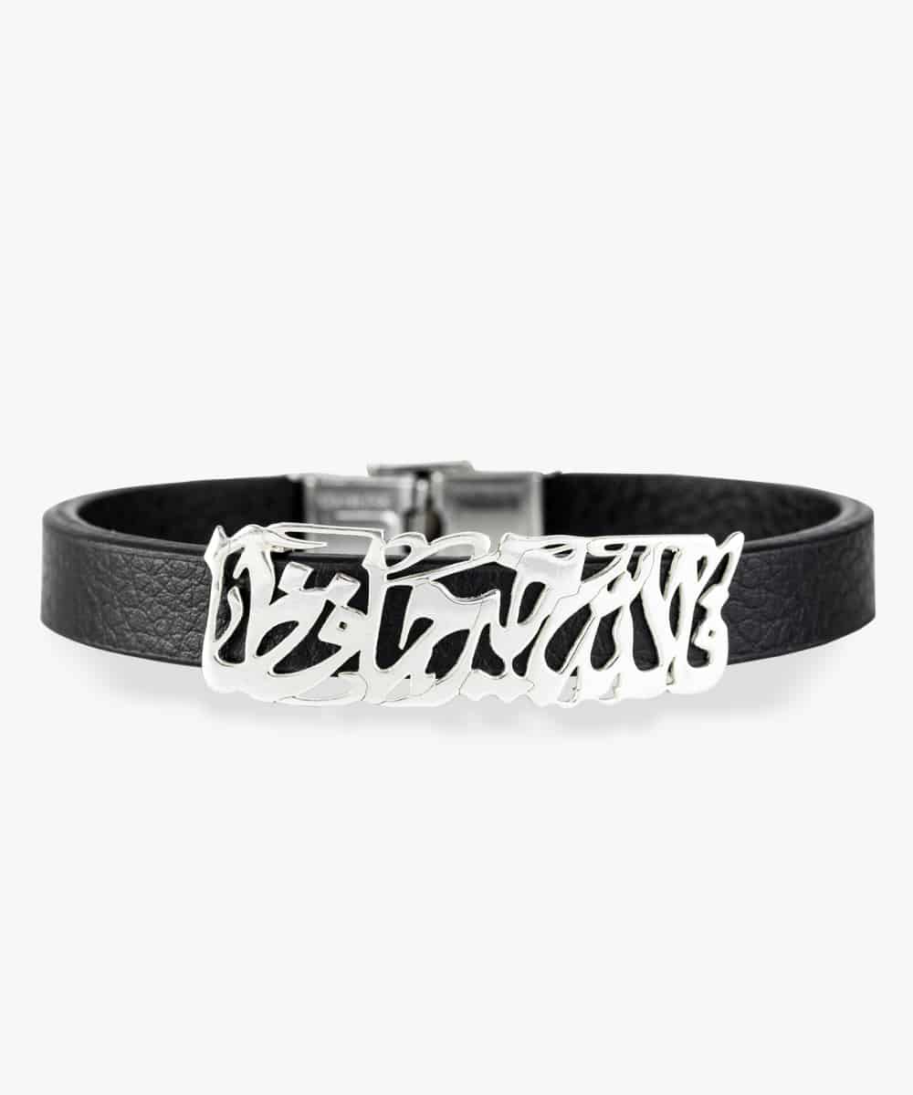 Bracelet cuire et argent ALLAH Khayr Hafedh