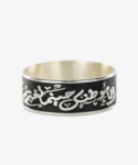 Bague Calligraphie Arabe – Émail Noir