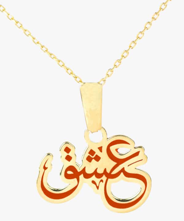 Collier essai