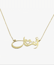 Collier Prénom Personnalise