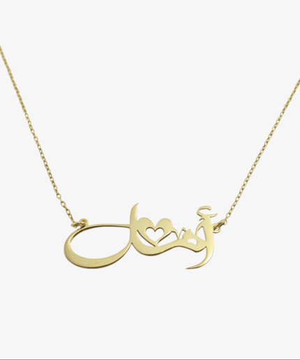 Collier Prénom Personnalise