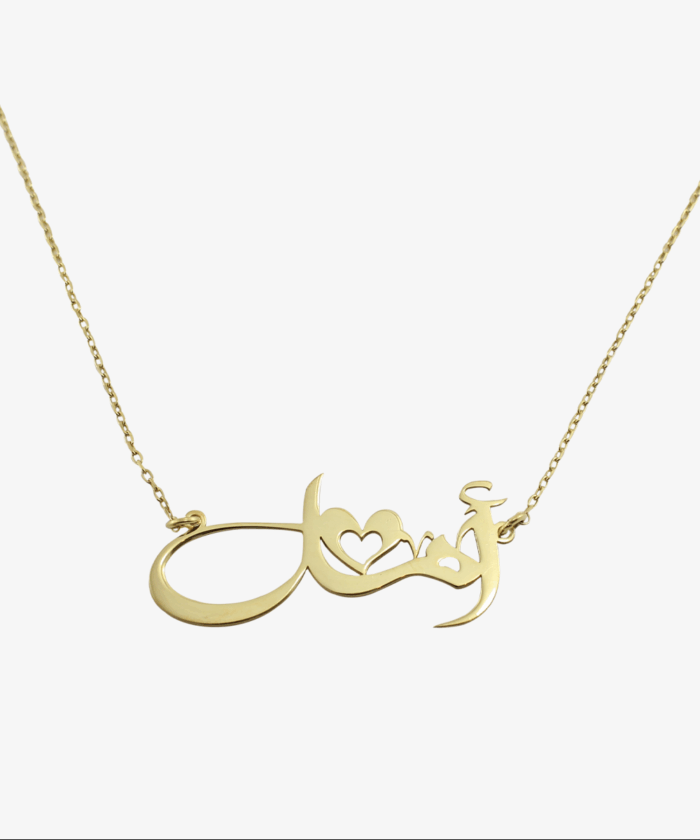 Collier Prénom Personnalise – Image 1