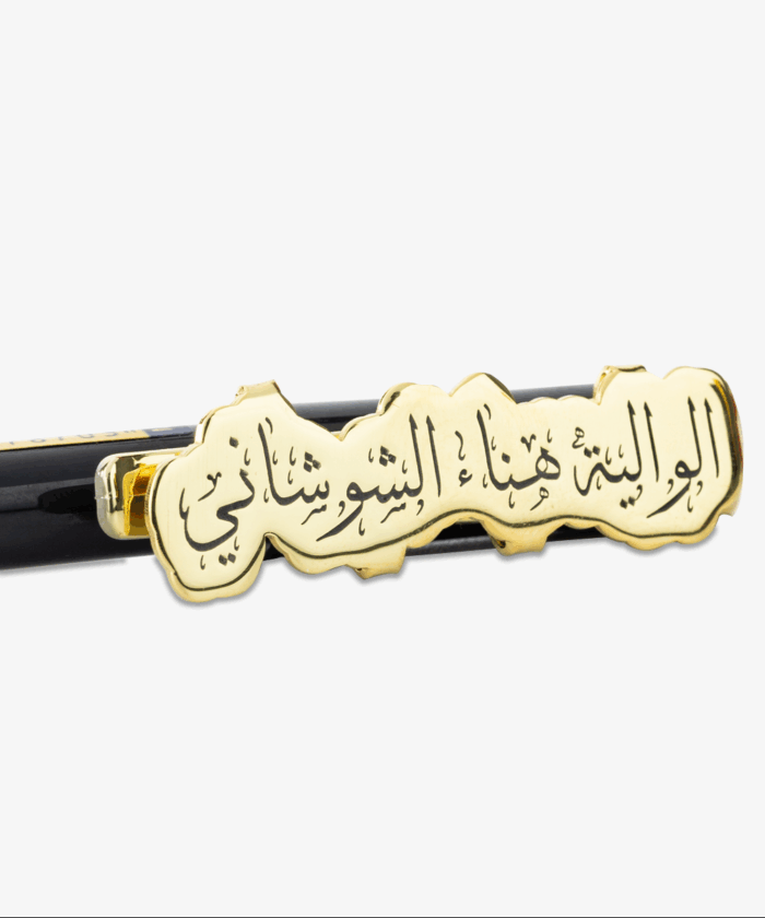 Stylo Personnalisé – Image 2