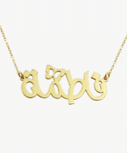 Collier Prénom Personnalise – Image 2