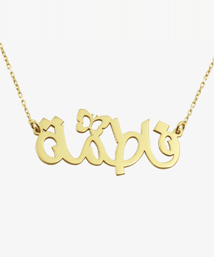 Collier Prénom Personnalise – Image 2